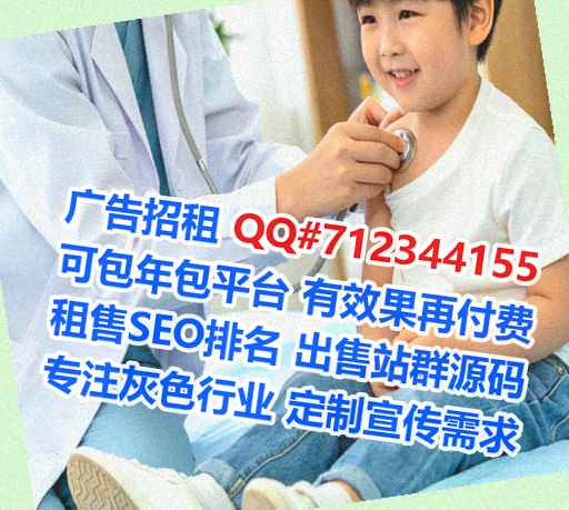 凤县助孕医药科技公司